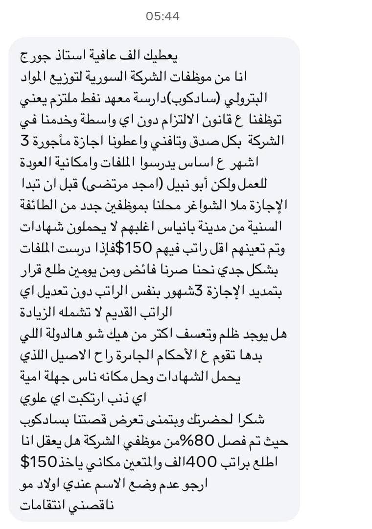 WSA statement on justice through one lens - Image 2