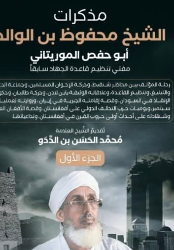 WSA Warns of Project to Reengineer Religious Consciousness in Syria